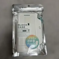 ソニック デジトックス ブロックケース アイボリー
