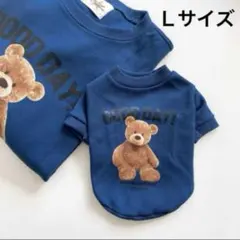 犬服　犬の服　カラー　ブルー系　Ｌサイズ　クマ柄プリントトレーナー