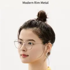 Modern Rim Metal メガネ ブラウン　一番人気　眼鏡　メガネ