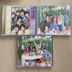 【即日発送】なにわ男子 ハッピーサプライズ 3形態セット CD+DVD