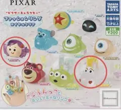 ピクサー　ファッションリングロイヤルクリア　ドーリー　バターカップ