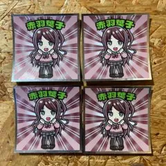 にじさんじマン No.4 赤羽葉子 シール 4枚 ビックリマン チョコ