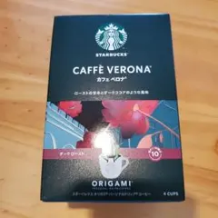 未開封 STARBUCKS スターバックス ドリップコーヒー カフェベロナ