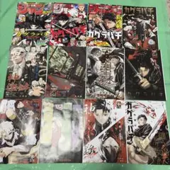 【週刊少年ジャンプ】カグラバチ カラーページ