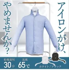 2026年最新】田中トシオ アイロンの人気アイテム - メルカリ