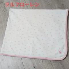ラルフ・ローレン おくるみ・ブランケット　女の子　ピンク