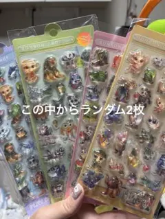 ラブブ　イタリアンブレインロッド　ウォーターボンボンドロップシール4枚セット