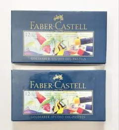 FABER-CASTELL ファーバーカステル 水彩色鉛筆のサムネイル