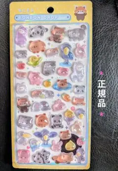 【正規品】イオン限定　クーリア　ボンボンドロップシール　あにまる