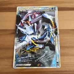 2026年最新】パルキア ディアルガ legendの人気アイテム - メルカリ