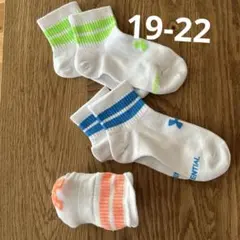 キッズ靴下 3足セット ストライプデザイン　アンダーアーマー