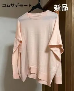 セーターのサムネイル