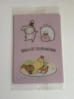 ユニットB サンエックスユニバース ウエハース　San-X Universe