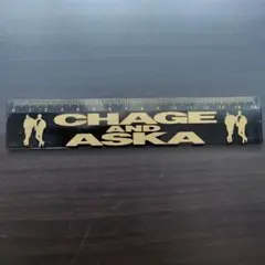 CHAGE and ASKAの定規１点!