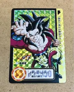 Item thumbnail for item cd2a2a61-7180-4099-9a31-74e2ff979c14