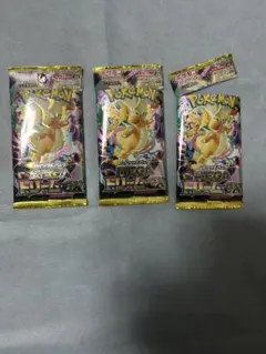 ポケモンカード　30枚まとめ売り