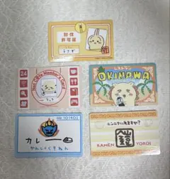 ちいかわ　バラエティカード　5枚セット