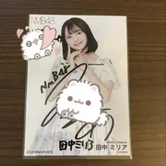 NMB48 直筆 塩月希依音 - メルカリ