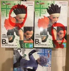 一番くじ ハンターハンター グリードアイランド B賞 C賞 ゴン キルア