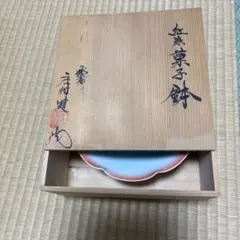深川製磁 和皿揃 IMPERIAL TASTE 木箱入 5枚セット 深川製磁 和皿揃 IMPERIAL TASTE 木箱入 5枚セット - メルカリ