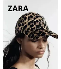 【未使用】ZARA アニマルプリントツイルキャップ