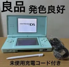 Nintendo DS Lite 本体アイスブルー