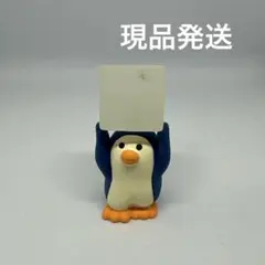 デコレ　コンコンブル　氷運びちびペンギン　現品発送