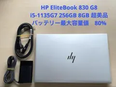 美品の12世代がお買い得！Core i3 16GB HP 学生 初心者 P122 - メルカリ