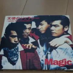 MAGIC 天使のジェラシー ベストアルバム CD