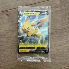 ピカチュウV プロモ121/s-p未開封 ピカチュウV《未開封》[P](121/S-P) | ポケモンカードゲーム,シングル