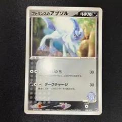2026年最新】ポケモンカードゲームADV 映画公開記念VSパックの人気