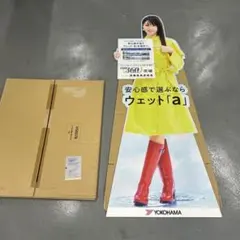 吉岡里帆YOKOHAMA等身大パネル - メルカリ