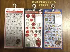 国内正規品　ディズニーボンボンドロップシール　3枚セット