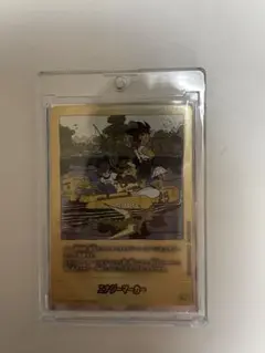 エナジーマーカー 25巻 金　E-79