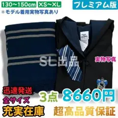 スタジオツアー ローブ レイブンクロー マフラー ネクタイ ハリーポッター