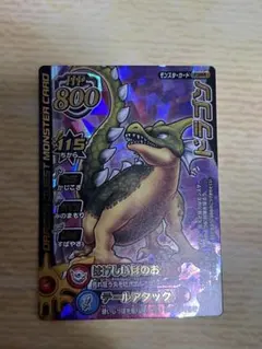 Item thumbnail for item 2216d18b-0499-4682-a6d8-6355c756895e