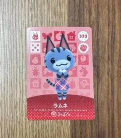 あつ森　ラムネ　アミーボカード　amiibo
