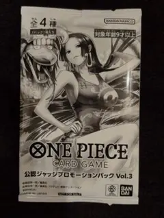 プロモーションパック Vol.3 ジャッジ プロモ ワンピースカード | Mercari