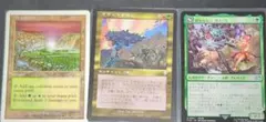 まとめ売り約150枚