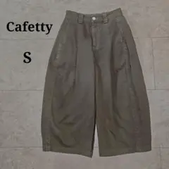 【カフェッティ】バルーンキュロットパンツ カツラギ素材 ゆったりクロップド楽ちん