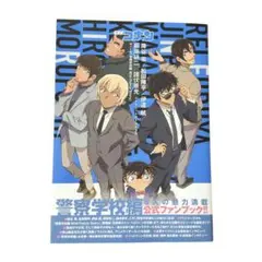 2025年最新】名探偵コナン 初版帯付きの人気アイテム - メルカリ