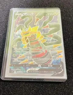 ポケモンカード ギラティナ Lv63 DPt1ギンガの覇道 1ed - メルカリ
