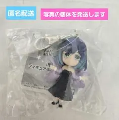 【推しの子】 フィギュアキーホルダーvol.3　黒川あかね