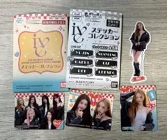 IVE ステッカーコレクション ガシャポン