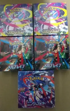 ポケモンカードセット（新品・シュリンク付き）