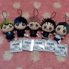 呪術廻戦 ちみっ ともぬい 全５種 ナムコ キャンペーン ナムコ限定