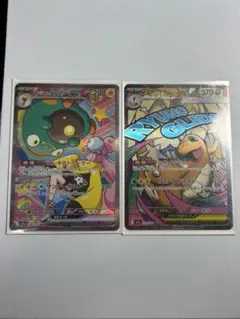 ラ*ア様 ポケカ　ナンジャモのハラバリーex メガカイリューex 2枚セット