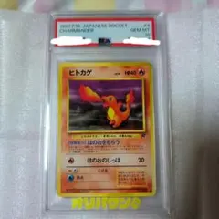お*ん様 【PSA10】ブースター ☆ 拡張パック 金の空、銀の海 013/10 