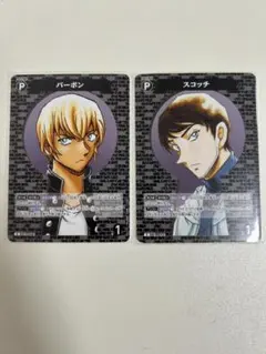 【C】名探偵コナン　カード　バーボン・スコッチ（降谷零・諸伏景光）