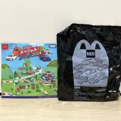 マクドナルド　ハッピーセット　トミカ スペシャル DVD 2024 2点セット